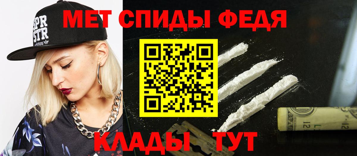 АМФ VHQ  АМФ  Кропоткин  Вход с VPN 