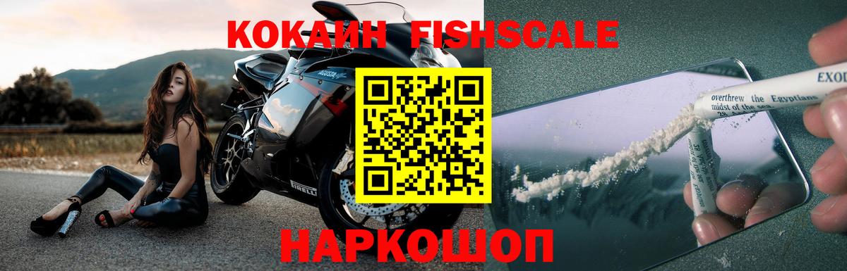 COCAIN 98% Кропоткин