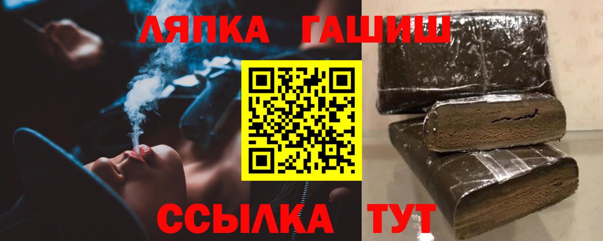 Гашиш Ice-O-Lator Кропоткин