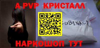 бутик Коммунар
