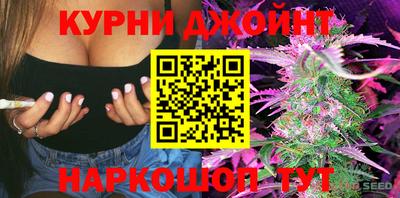 бутик Коммунар