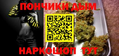 бутик Коммунар