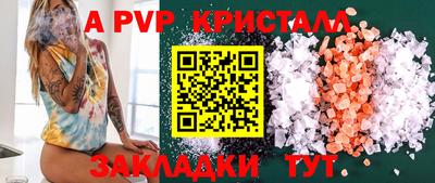 мдпв Комсомольск-на-Амуре