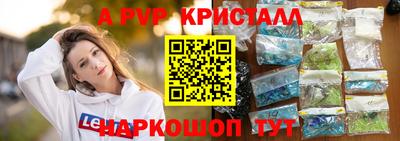 бутик Коммунар
