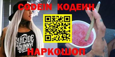 бутик Коммунар