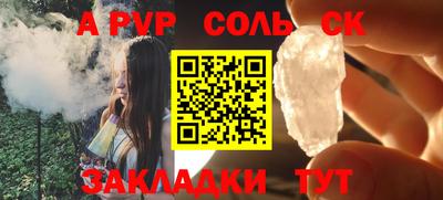 мдпв Комсомольск-на-Амуре