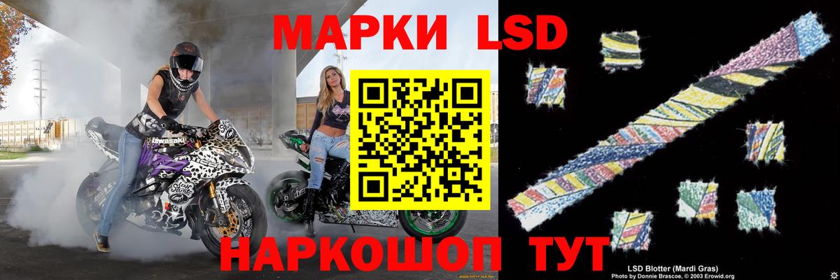 ЛСД экстази кислота  Вход с VPN  ЛСД экстази кислота  ЛСД экстази  Кропоткин 