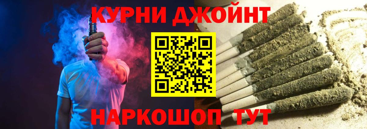 Бошки марихуана THC 21% Кропоткин