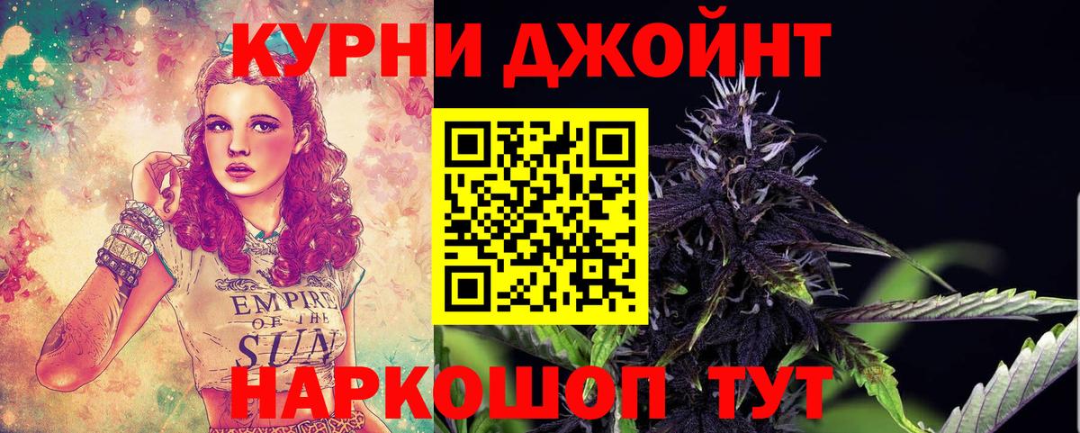 Кропоткин  МАРИХУАНА MAZAR  Бошки Шишки планчик  Марихуана гибрид  Вход с VPN 